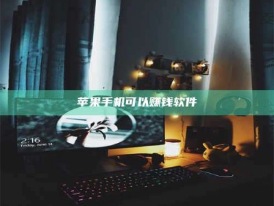 丹阳⚠️第一次试药会不会有后遗症？答案在这里！意想不到的危害你可能不知道！